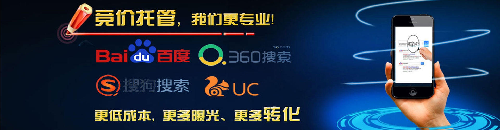 鸡东信息流竞价
