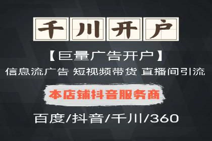 信息流广告如何助力企业营销——多案例分析