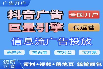 解析今日头条信息流广告的创意策略