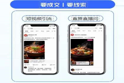 推广开户费用预算技巧