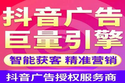 百度推广平台助力房地产项目推广的案例