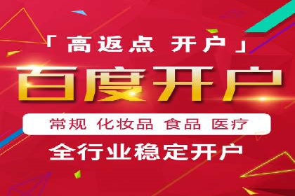 SEM百度竞价实战案例：如何提高广告质量度