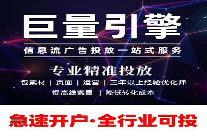 SEM竞价托管实战：行业案例分析